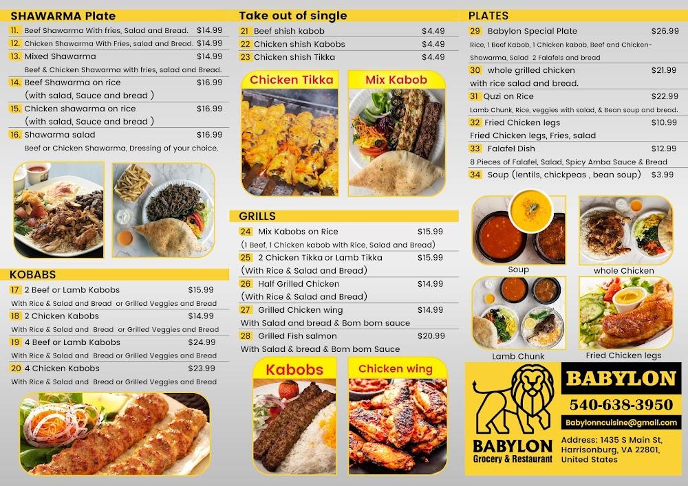 Babylon Menu image 3